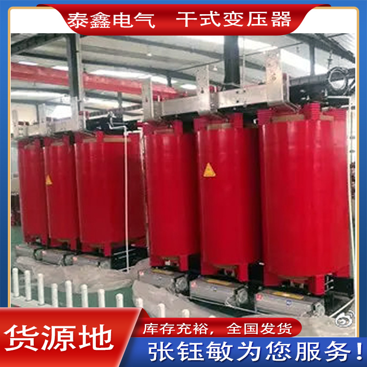 干式變壓器的工作變壓過程？