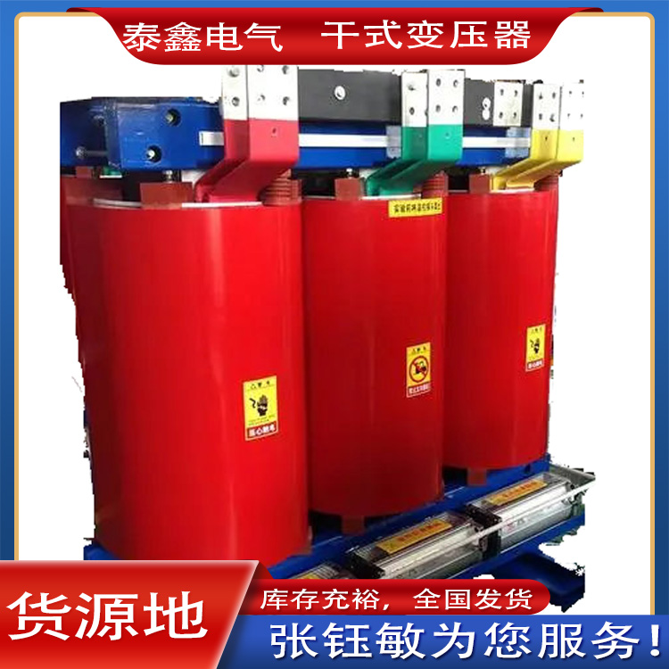干式變壓器具有哪些優(yōu)勢(shì)