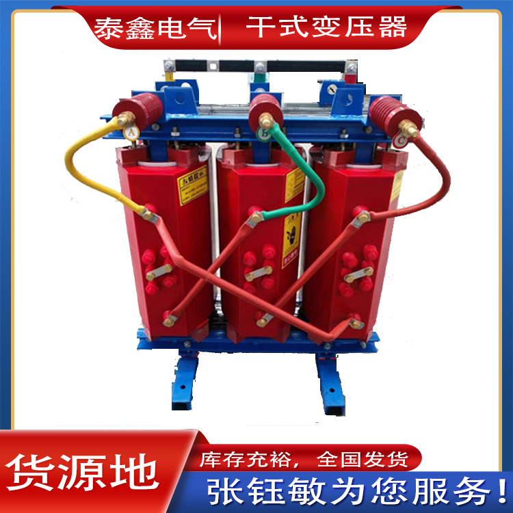 干式變壓器的應(yīng)用領(lǐng)域