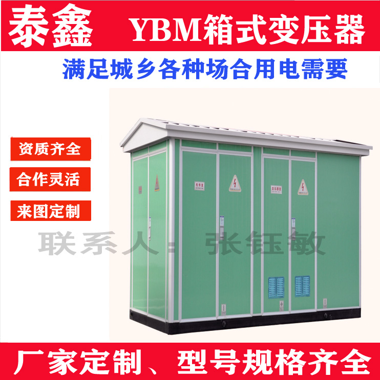 如何保證變壓器在生產(chǎn)中的安全性