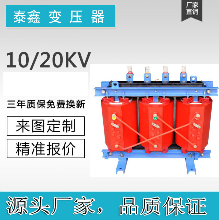 干式變壓器與油浸式變壓器有何區(qū)別