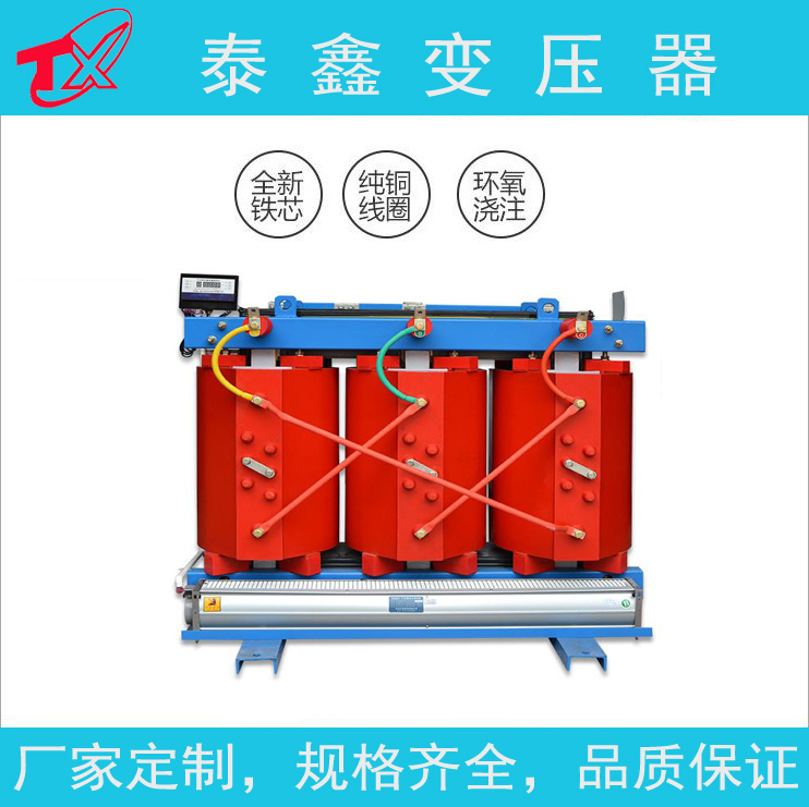 干式變壓器在未來的發(fā)展趨勢是什么？