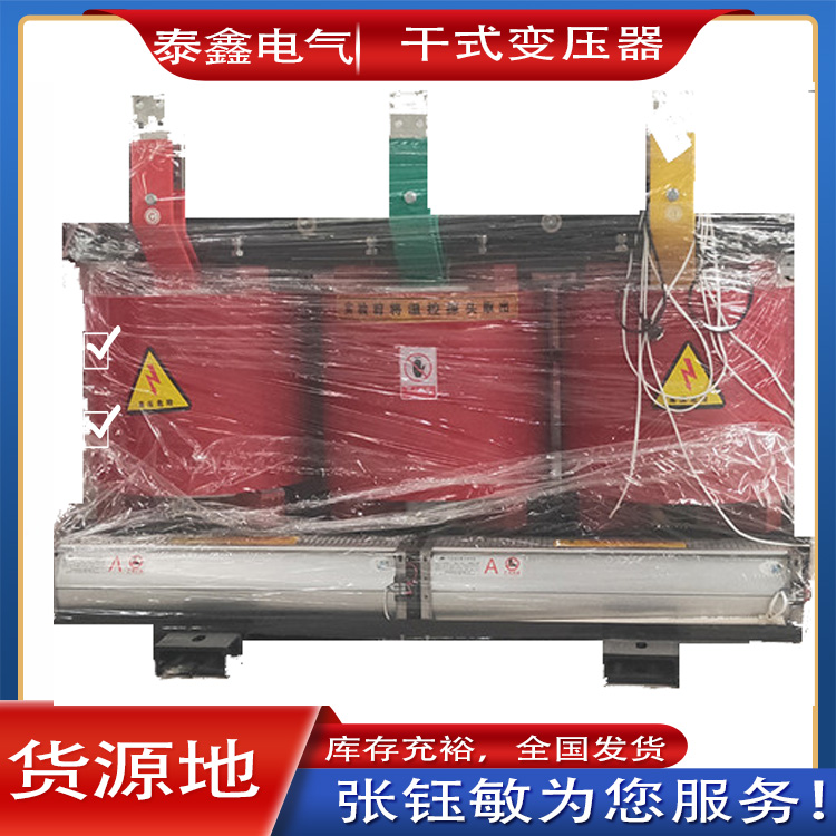 ?干式變壓器的優(yōu)勢(shì)和應(yīng)用領(lǐng)域