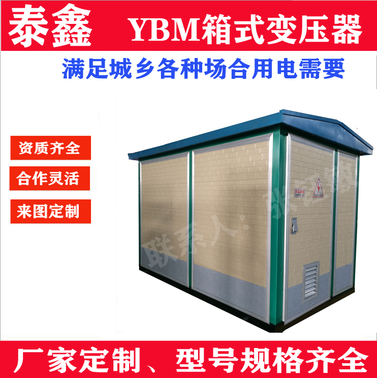 變壓器廠家如何確保產(chǎn)品的安全性和穩(wěn)定性