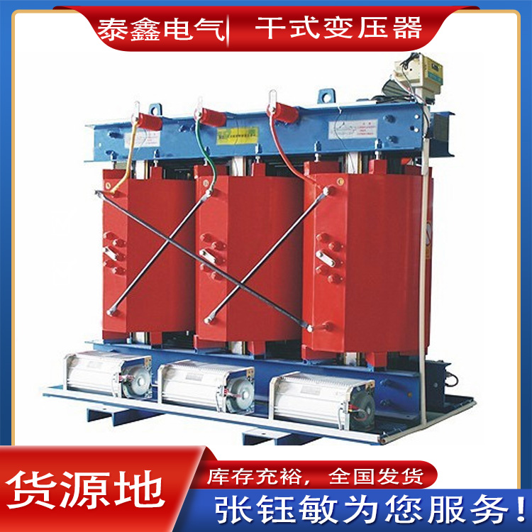 干式變壓器的智能化發(fā)展趨勢(shì)