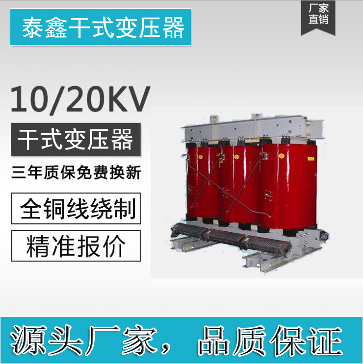 干式變壓器在電動(dòng)汽車充電中的作用