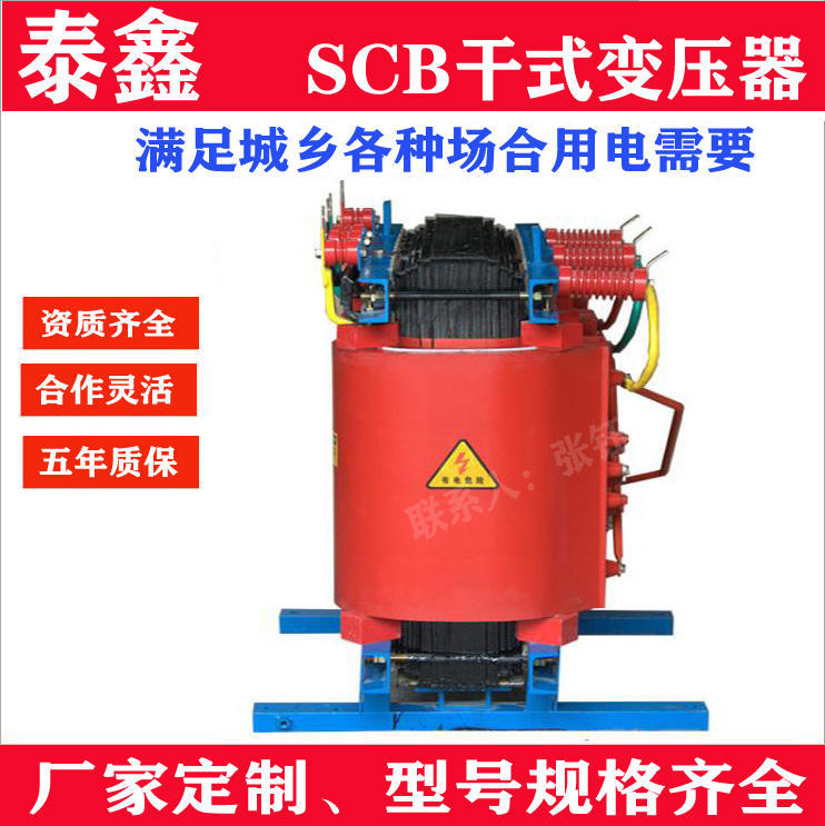 變壓器廠家在電力行業(yè)的地位和作用如何