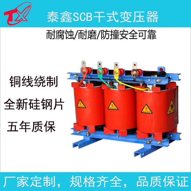 干式變壓器在高溫環(huán)境下的性能表現(xiàn)