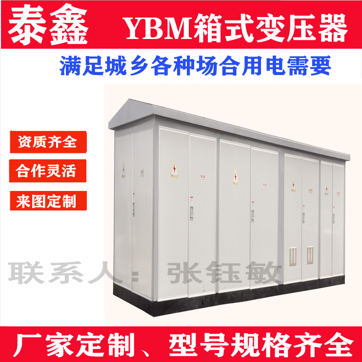 變壓器廠家如何確保產(chǎn)品的長(zhǎng)期穩(wěn)定性