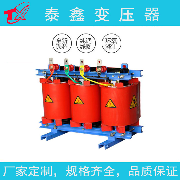 干式變壓器在高溫環(huán)境中的表現(xiàn)
